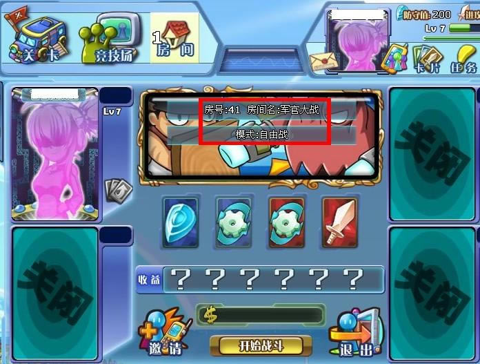 �����ս�������ɶ�ս����սģʽ��˵