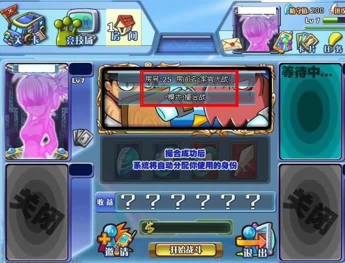 �����ս�������ɶ�ս�ʹ��սģʽ��˵_��վ