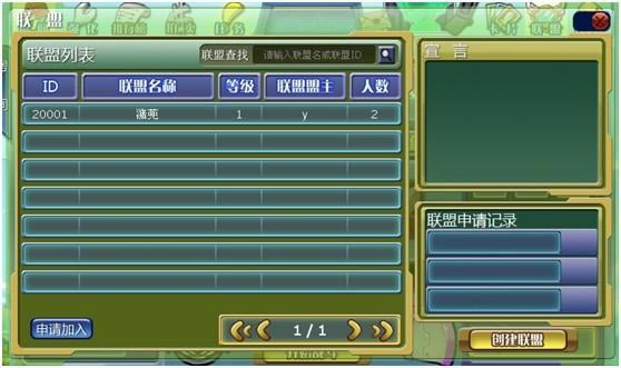 �����ս��������ϵͳ