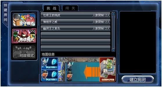 �����ս������սģʽ_��վ