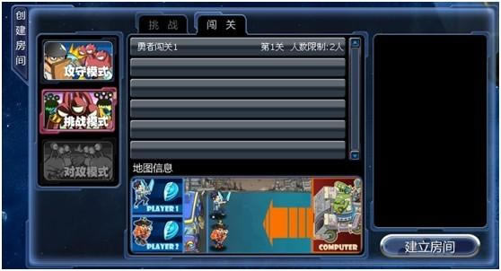 �����ս������սģʽ_��վ