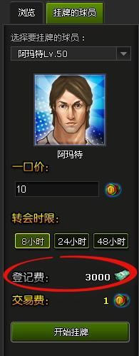 �����ࡪ��ת���г�_��վ