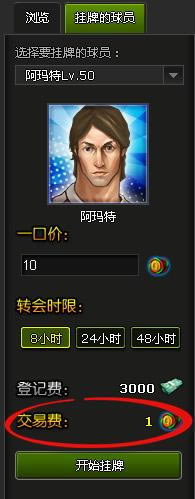 �����ࡪ��ת���г�_��վ