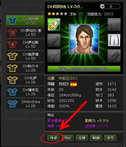 �����ࡪ�����鴫��_��վ