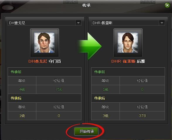 �����ࡪ�����鴫��_��վ