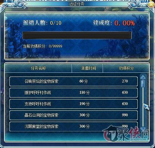 �ٻ�֮�⡪��Զ�����ɽ���