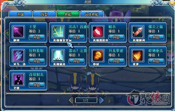 �ٻ�֮�⼼�ܺ��츳����˵��