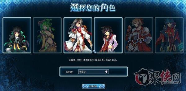 �ٻ�֮��ְҵѡ�� �ٻ�֮���ʼӶ��ѡ��