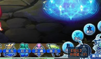 �ٻ�֮��װ��ǿ�� �ٻ�֮��ǿ��ϵͳ