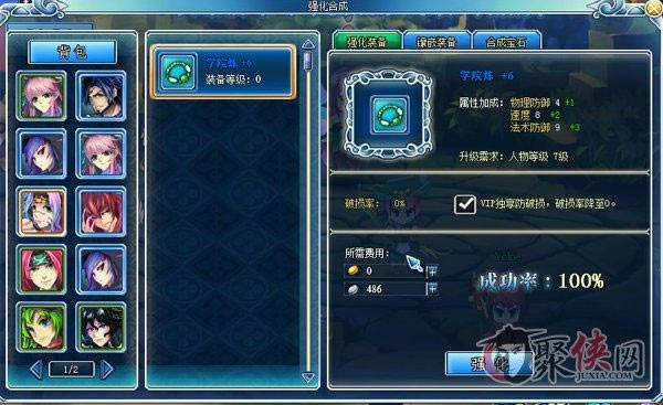 �ٻ�֮��װ��ǿ�� �ٻ�֮��ǿ��ϵͳ