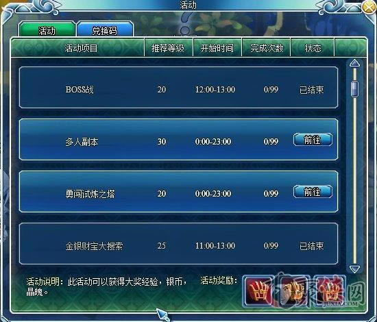 �ٻ�֮�������ͼ �ٻ�֮������