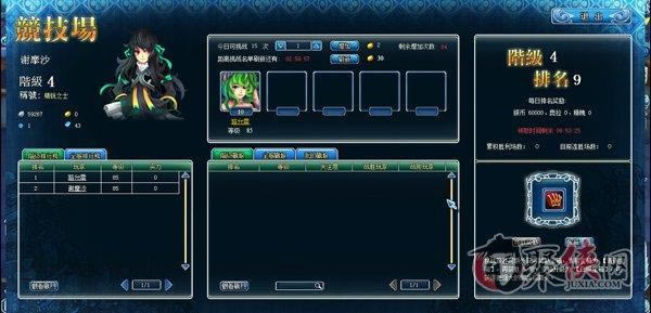 �ٻ�֮�⾺�����淨 �ٻ�֮����������