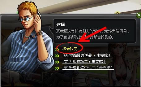 �����ࡪ����̽ϵͳ_��վ