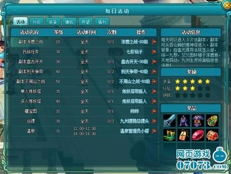 ����ң������������״�ȫ����_��վ