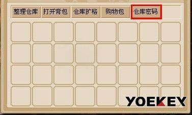 ��֮�ꡪ���ְ��ֽ������òֿ�����_��վ