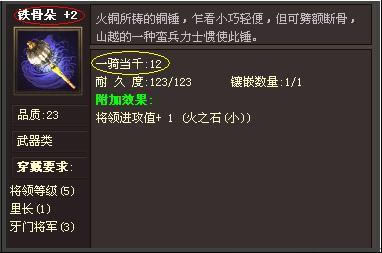 ������������װ��ǿ��_��վ