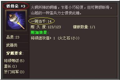 ������������װ��ǿ��_��վ