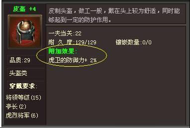 ������������װ��ǿ��_��վ