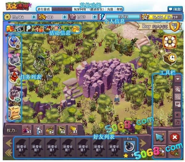 ��Ϸ���湦����ϸ����