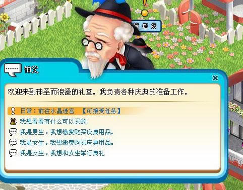 ׯ԰�����ˮ���Թ�����ͼ�Ĺ���_��վ