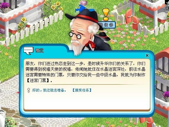 ׯ԰�����ˮ���Թ�����ͼ�Ĺ���_��վ