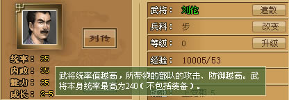 ս��������佫���÷���_��վ