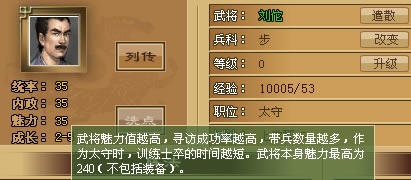 ս��������佫���÷���_��վ