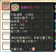 ׯ԰�����ս�񻤷���������PK_��վ