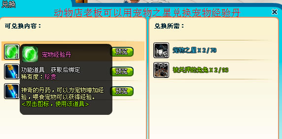 ׯ԰���������1-20���ɳ�����_��վ