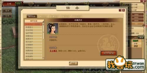 ս����������÷�չ����_��վ