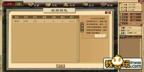 ս����������÷�չ����_��վ