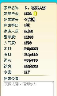 ׯ԰�����ׯ԰����������Ϣ˵��_��վ