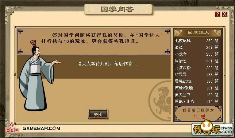 ս���������֪ʶ_��վ