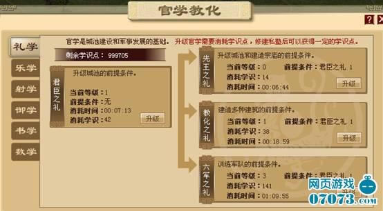 ս���������ѧ�̻�_��վ