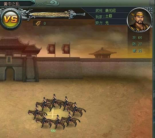 ָ�㽭ɽ-��Ԫ��ս��