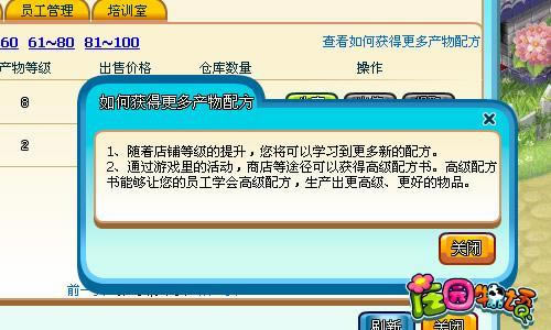 ׯ԰�����С���ɣ����ʹ�ø߼������䷽��_��վ