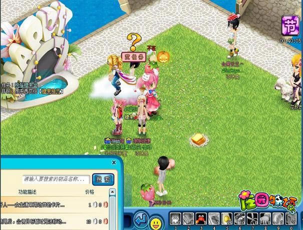 ׯ԰������ǹ�����ȡ����_��վ