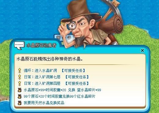 ׯ԰���������׾�����������תˮ����_��վ