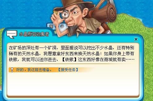 ׯ԰���������׾�����������תˮ����_��վ