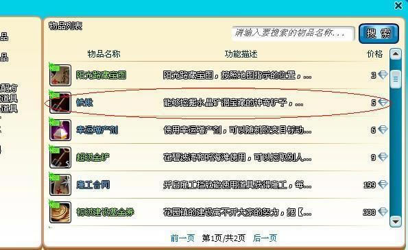 ׯ԰���������׾�����������תˮ����_��վ