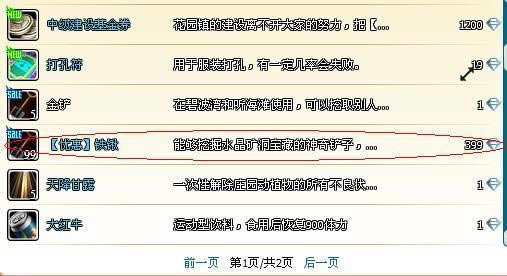 ׯ԰���������׾�����������תˮ����_��վ