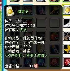 ׯ԰�������ת��ʥ�ڣ���ϸͼ�Ĺ����Ƽ�_��վ