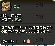 庄园物语——玩转万圣节:详细图文攻略推荐_本站