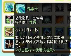 ׯ԰�������ת��ʥ�ڣ���ϸͼ�Ĺ����Ƽ�_��վ