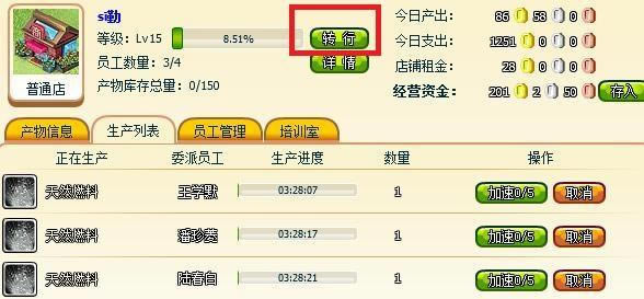 ׯ԰�����15������ת��ȫ���ԣ����ε꣩_��վ