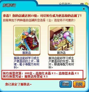 ׯ԰�����15������ת��ȫ���ԣ����ε꣩_��վ