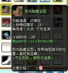 ׯ԰������ر�ͼ���չ���_��վ