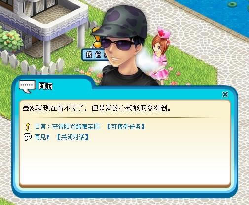 ׯ԰������ر�ͼ���չ���_��վ