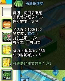 ׯ԰��������ֱؿ���ǿ����ϷС�����ܽ�_��վ