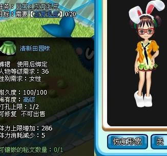 ׯ԰��������ֱؿ���ǿ����ϷС�����ܽ�_��վ